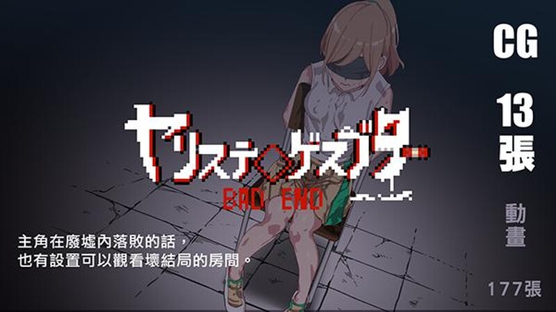 DLC更新【爆款RPG/H版宝可梦/动态] YARISUTEMESUBUTA ~ 一次性交易大师 ~ ヤリステメスブター ボクだけの謎ルール!女トレーナーに勝つとエッチあたりまえ V3.08 官中版+ DLC1&2+存档 [4.2G]-第2张图片-萌站