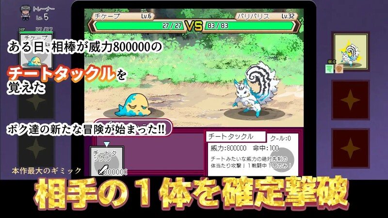 DLC更新【爆款RPG/H版宝可梦/动态] YARISUTEMESUBUTA ~ 一次性交易大师 ~ ヤリステメスブター ボクだけの謎ルール!女トレーナーに勝つとエッチあたりまえ V3.08 官中版+ DLC1&2+存档 [4.2G]-第5张图片-萌站
