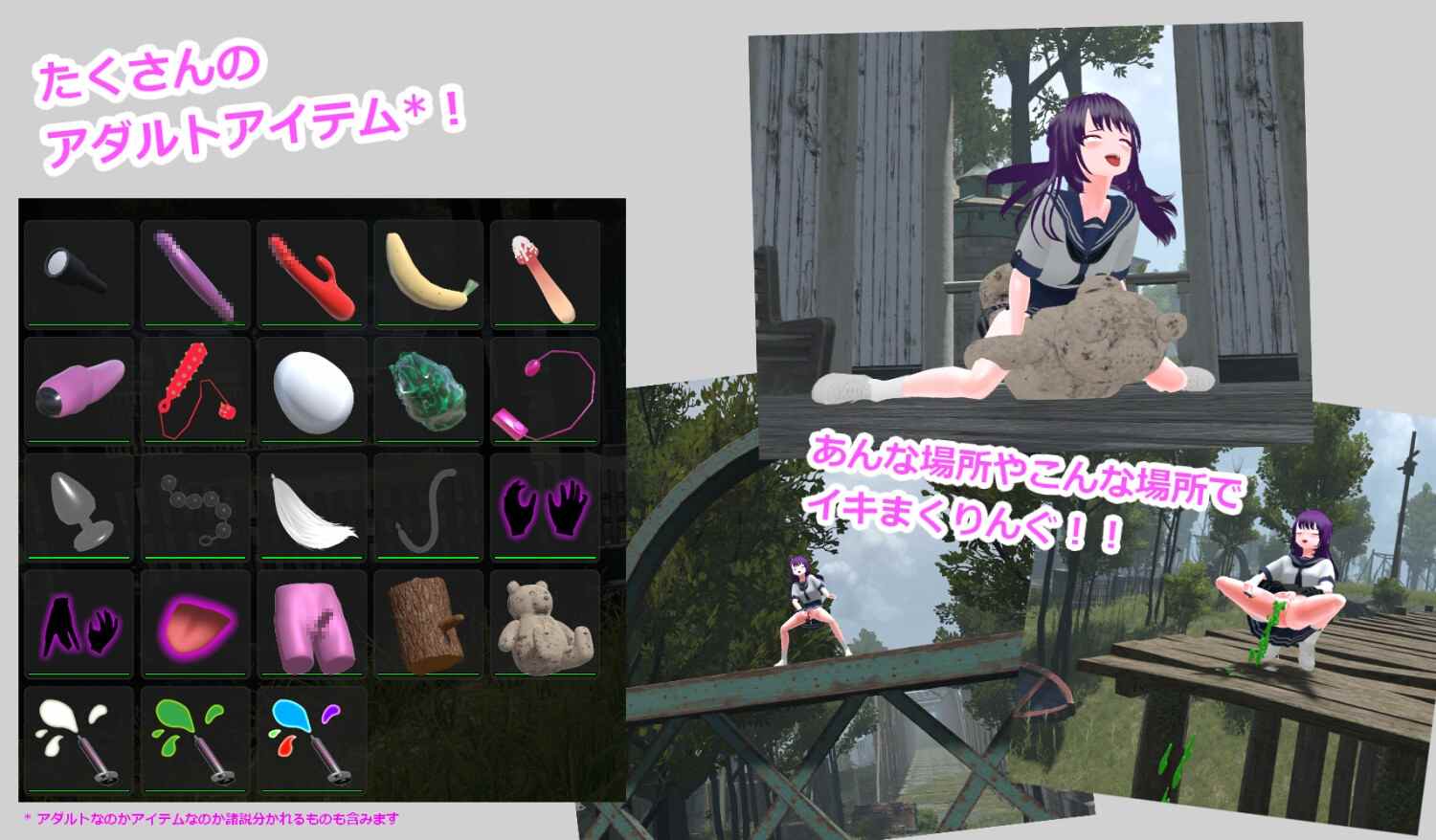 遗迹中的G～淫荡变态暴露沙盒v1.1a PC RPG 汉化 SLG  女主角 3D作品 1.5G 户外自慰露出拘束排尿 /小便触手廃墟でG ～ドスケベ変態露出サンドボックス～[250505]-第2张图片-萌站