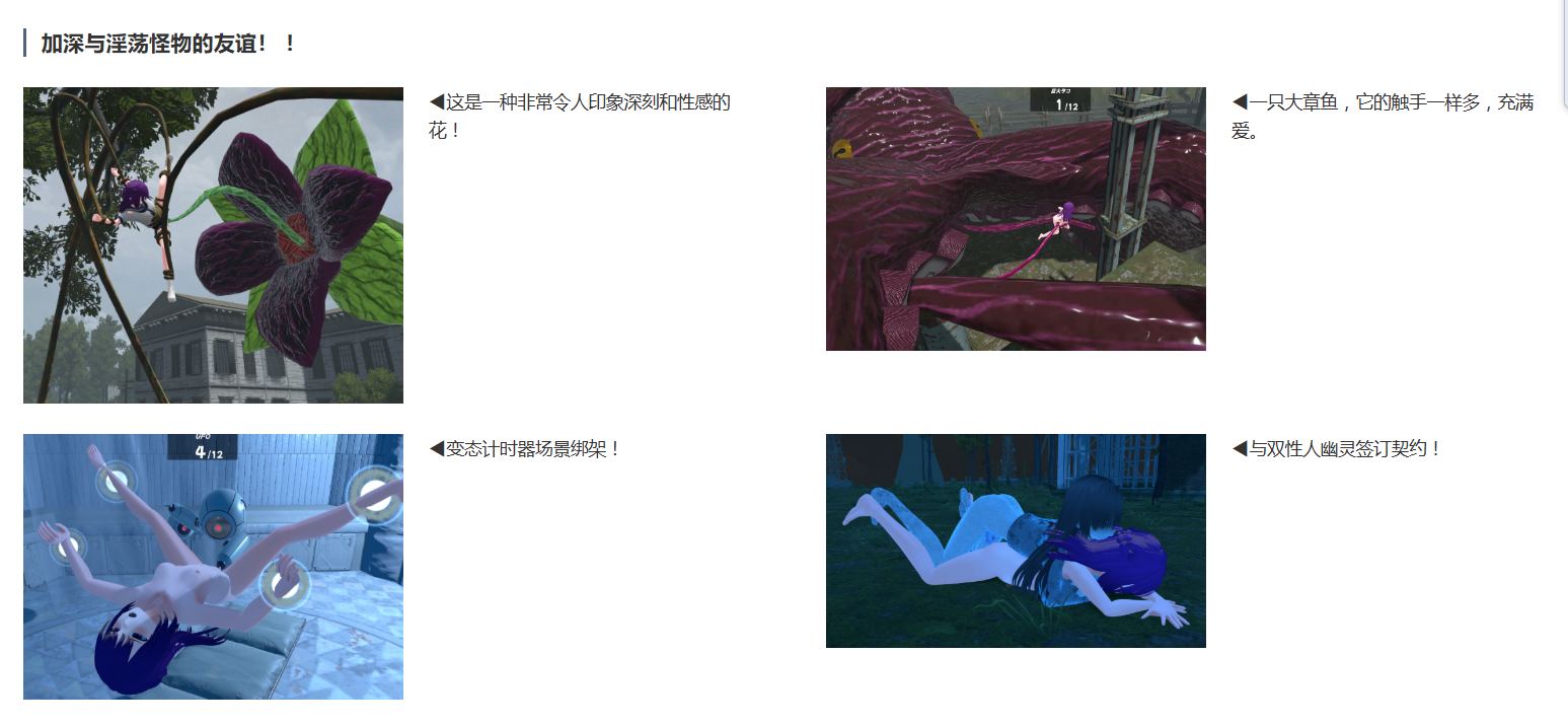 遗迹中的G～淫荡变态暴露沙盒v1.1a PC RPG 汉化 SLG  女主角 3D作品 1.5G 户外自慰露出拘束排尿 /小便触手廃墟でG ～ドスケベ変態露出サンドボックス～[250505]-第4张图片-萌站