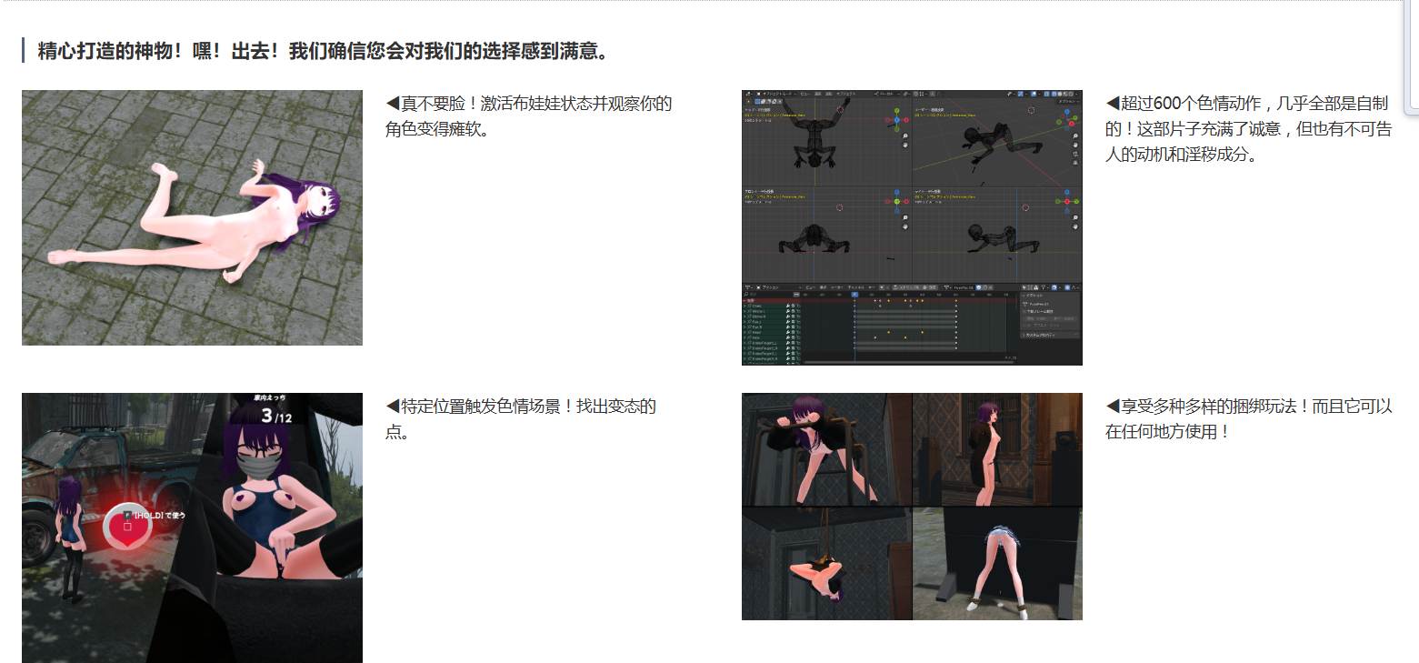 遗迹中的G～淫荡变态暴露沙盒v1.1a PC RPG 汉化 SLG  女主角 3D作品 1.5G 户外自慰露出拘束排尿 /小便触手廃墟でG ～ドスケベ変態露出サンドボックス～[250505]-第5张图片-萌站