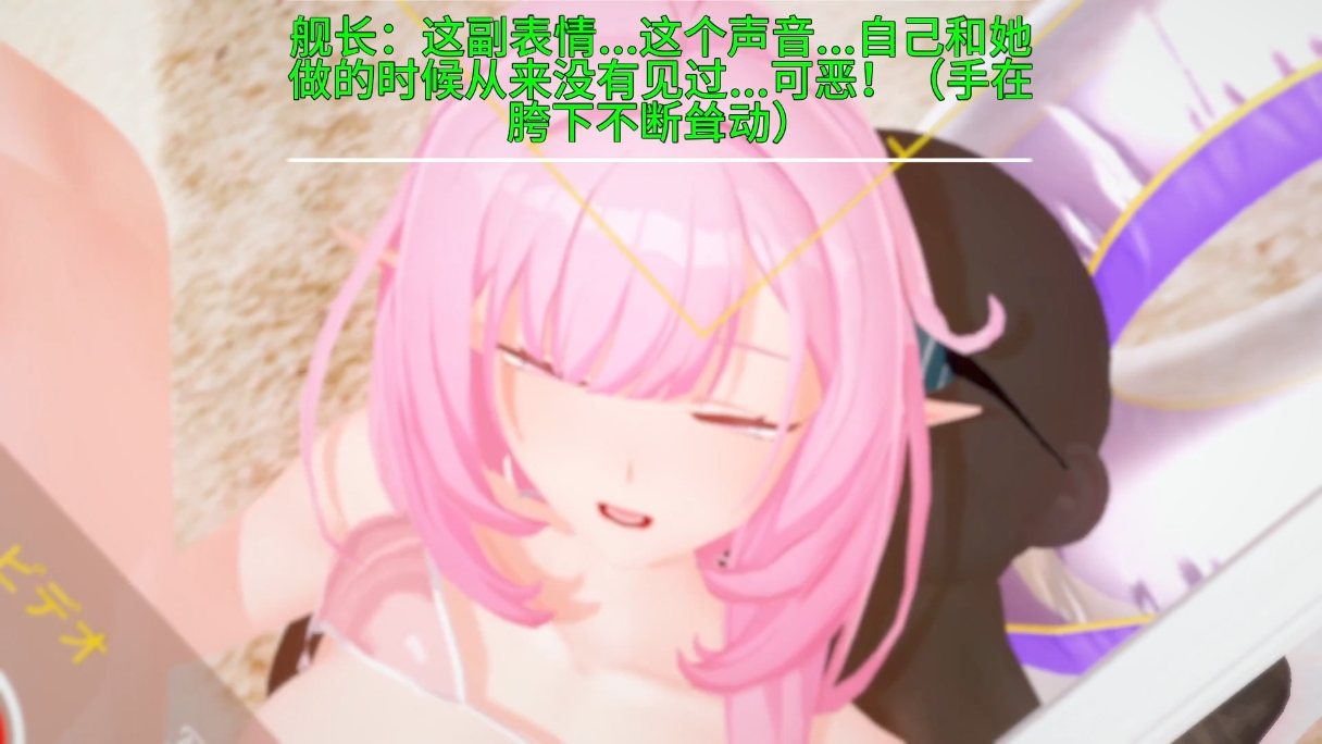崩坏三 爱莉希雅 只吸出一个人的精液是无法偿还 ntr债务的 -第2张图片-萌站