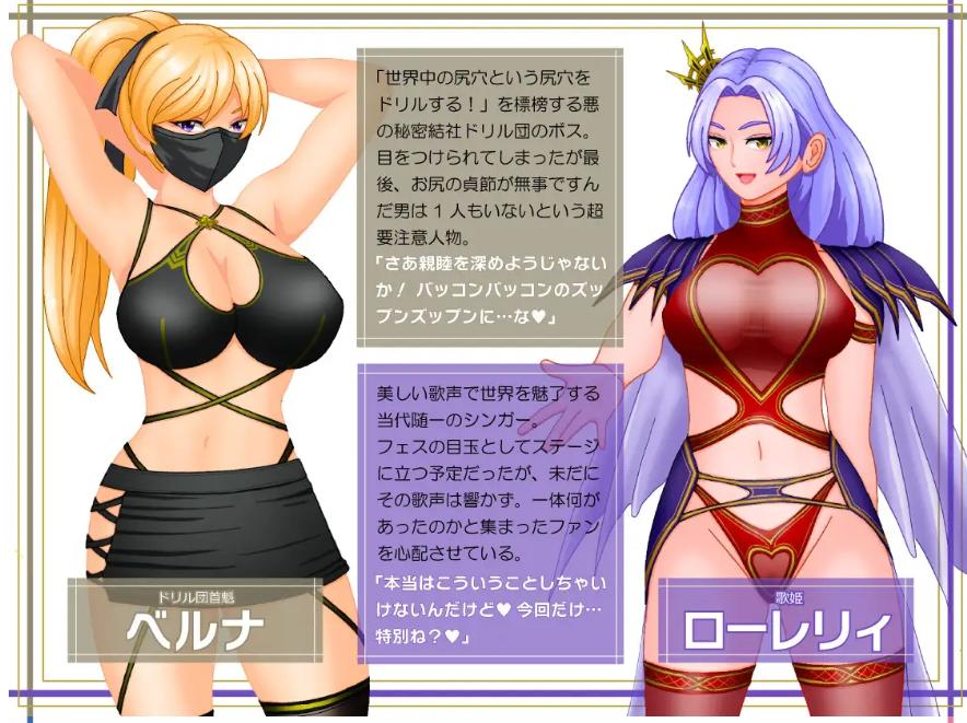 【PC/今日发售/RPG/男M/强奸/后宫】女性帝国无法被击败ver1.01【共1.9GB】【MTool云翻/机翻】【原名:女権帝国が倒せない!‐誘惑だらけでマゾマゾしちゃうvイキ倒れ必至の女尊国家潜入ミッション‐】【2025年05月11日 发售】-第6张图片-萌站 【PC/今日发售/RPG/男M/强奸/后宫】女性帝国无法被击败ver1.01【共1.9GB】【MTool云翻/机翻】【原名:女権帝国が倒せない!‐誘惑だらけでマゾマゾしちゃうvイキ倒れ必至の女尊国家潜入ミッション‐】【2025年05月11日 发售】-第6张图片-萌站