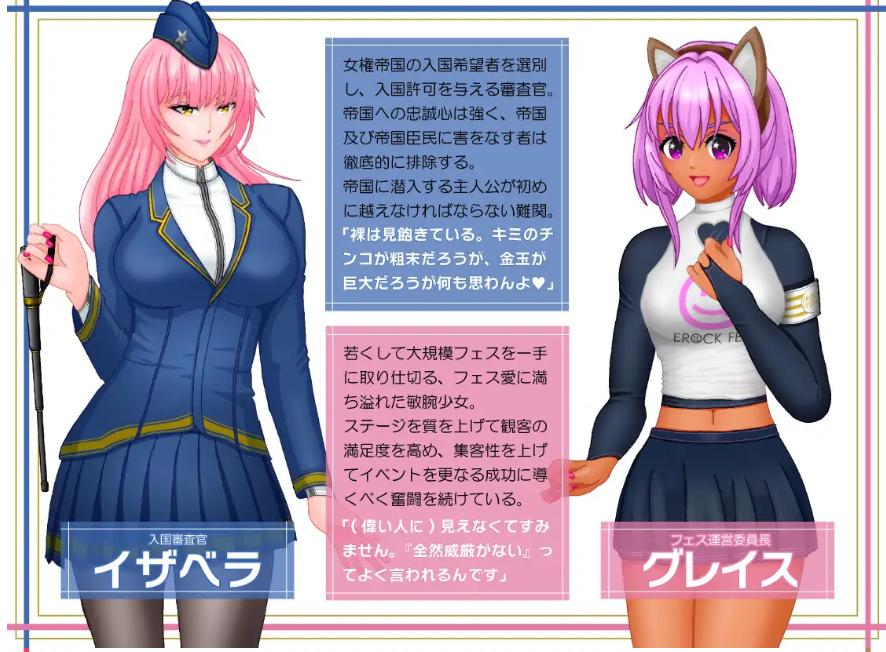 【PC/今日发售/RPG/男M/强奸/后宫】女性帝国无法被击败ver1.01【共1.9GB】【MTool云翻/机翻】【原名:女権帝国が倒せない!‐誘惑だらけでマゾマゾしちゃうvイキ倒れ必至の女尊国家潜入ミッション‐】【2025年05月11日 发售】-第7张图片-萌站 【PC/今日发售/RPG/男M/强奸/后宫】女性帝国无法被击败ver1.01【共1.9GB】【MTool云翻/机翻】【原名:女権帝国が倒せない!‐誘惑だらけでマゾマゾしちゃうvイキ倒れ必至の女尊国家潜入ミッション‐】【2025年05月11日 发售】-第7张图片-萌站