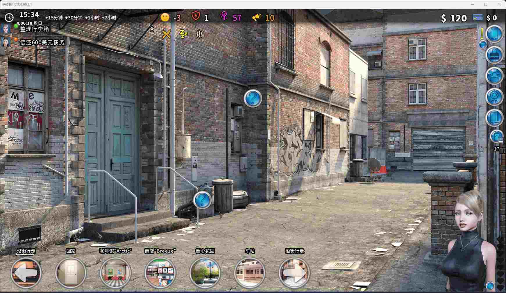 【欧美SLG/互动】光明过去Bright_Past v0.99.8.1 AI汉化主线完结版