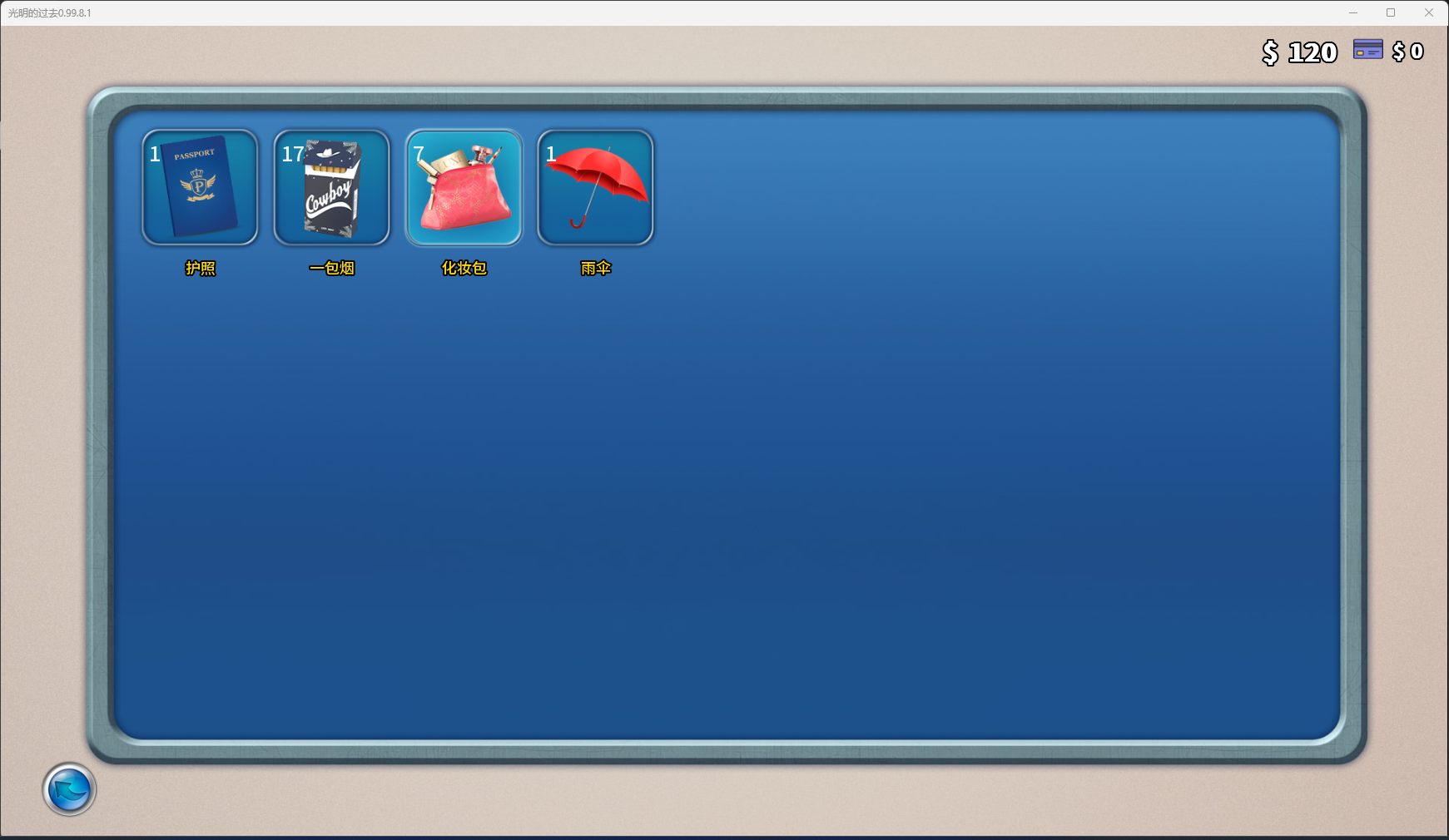 【欧美SLG/互动】光明过去Bright_Past v0.99.8.1 AI汉化主线完结版-第4张图片-萌站