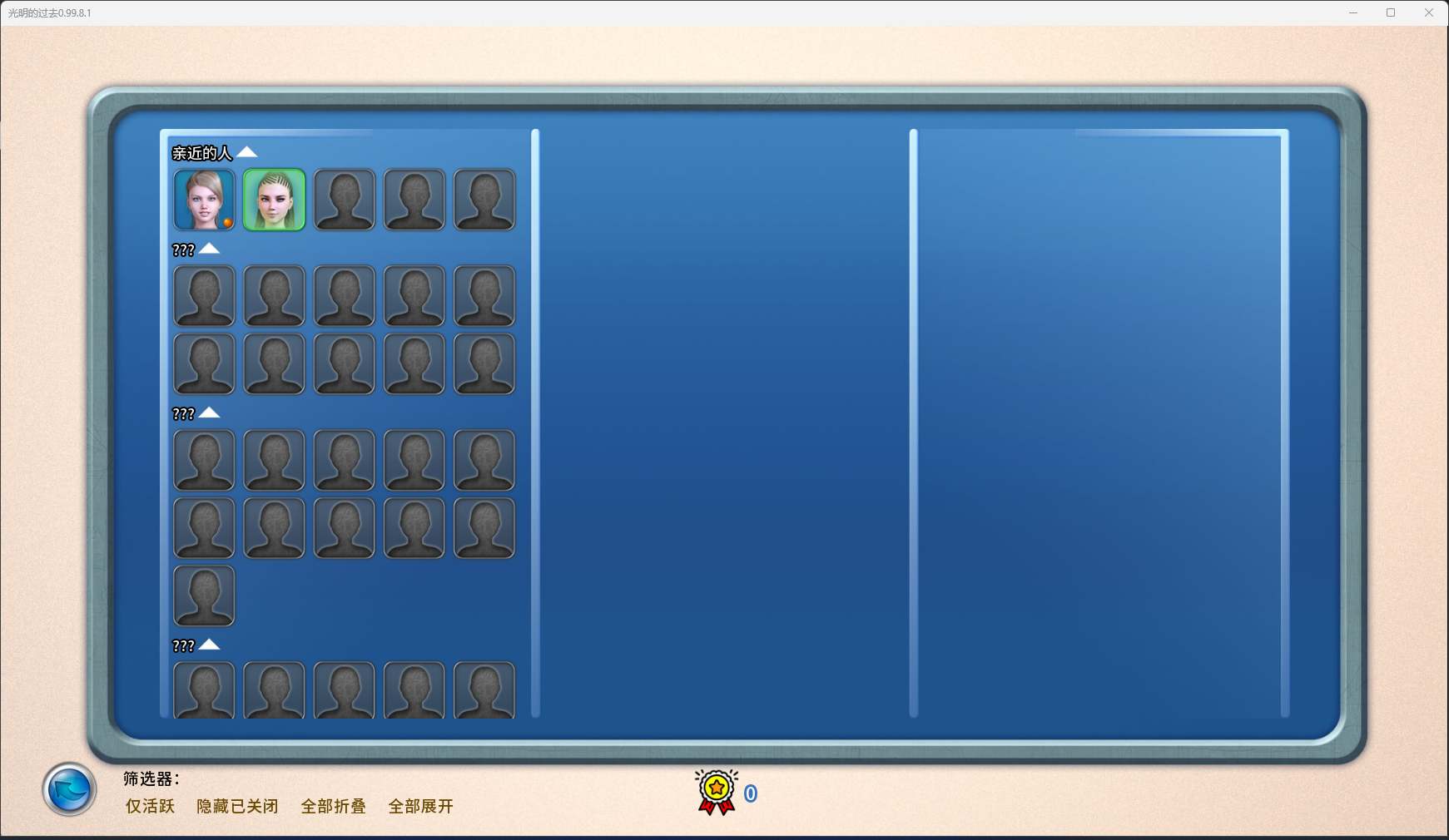 【欧美SLG/互动】光明过去Bright_Past v0.99.8.1 AI汉化主线完结版-第5张图片-萌站