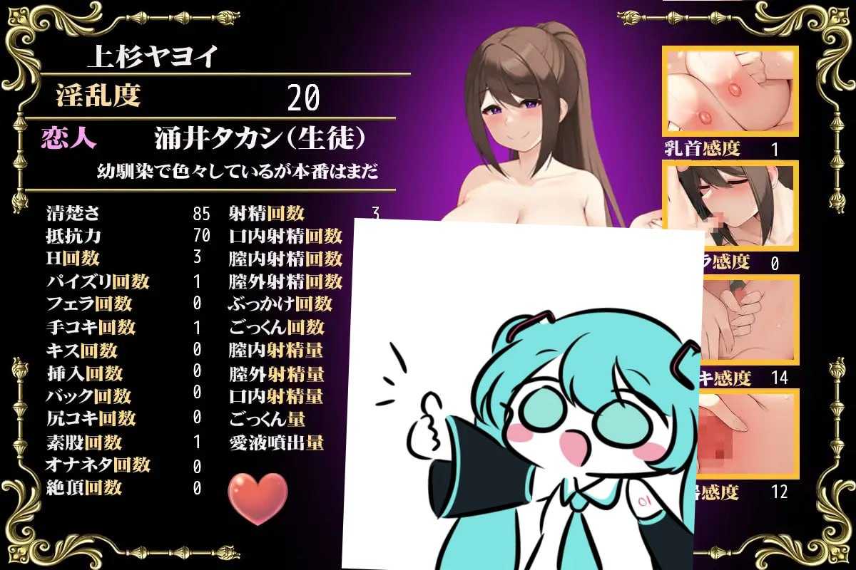 PC/RPG/#清纯女教师的本性~被奸诈正太调教堕落 #清純女教師のメス本能~マセガキショタに堕とされて 汉化版【2025年05月10日0点 发售】-第4张图片-萌站 PC/RPG/#清纯女教师的本性~被奸诈正太调教堕落 #清純女教師のメス本能~マセガキショタに堕とされて 汉化版【2025年05月10日0点 发售】-第4张图片-萌站