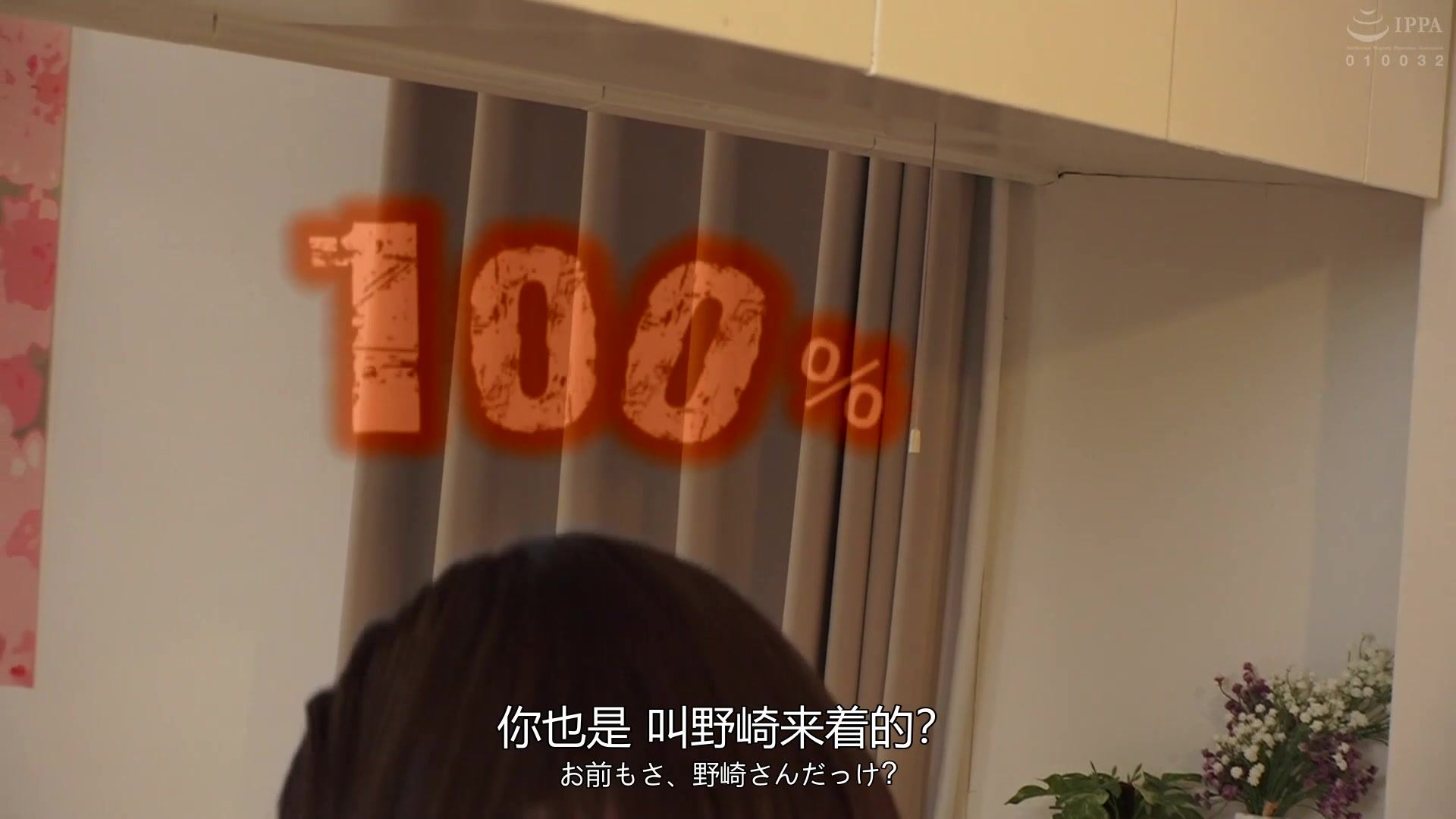 能够看到只有我能看到告白的成功概率可视化的世界！（ヤレる确率が可视化されてボクだけに见える世界！）两部合集整理-第8张图片-萌站