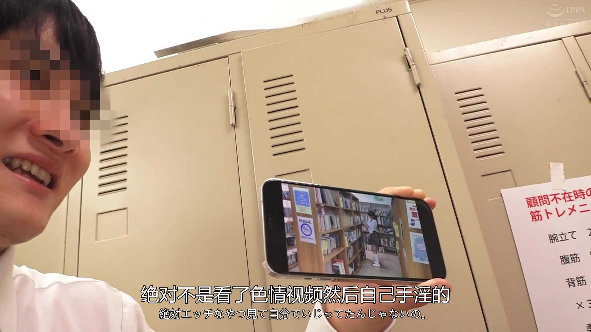 能够看到只有我能看到告白的成功概率可视化的世界！（ヤレる确率が可视化されてボクだけに见える世界！）两部合集整理-第34张图片-萌站