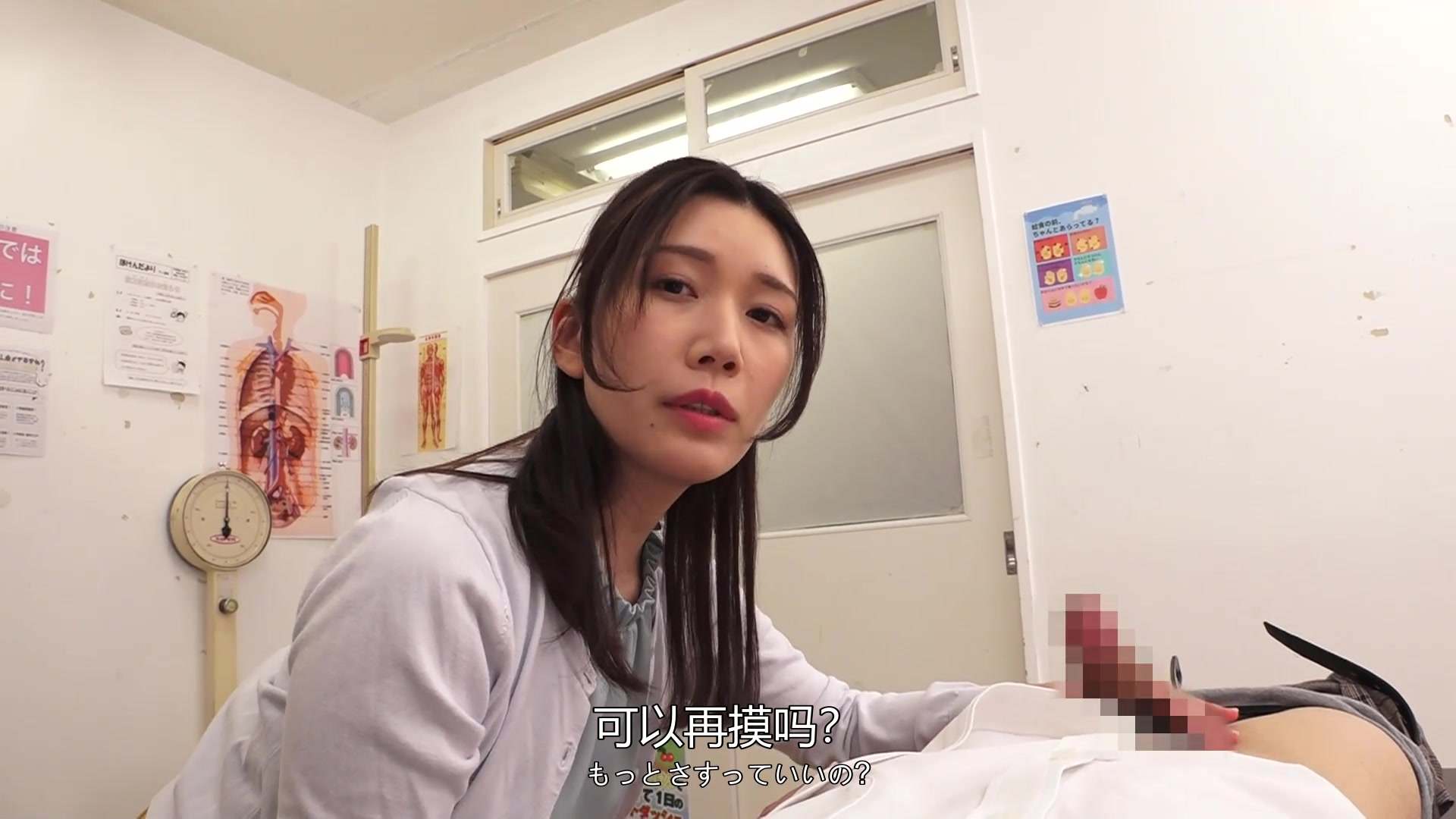 能够看到只有我能看到告白的成功概率可视化的世界！（ヤレる确率が可视化されてボクだけに见える世界！）两部合集整理-第42张图片-萌站