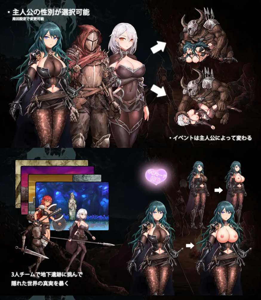 【PC/ACT/强奸/动态/异种奸/无汉化】苍誓的伊莉丝：地底冥途之行Ver1.21+特典【共2.4G】【原名：イリス誓約深く大地の底】