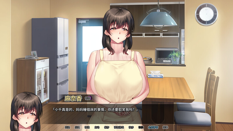 新无码[日式ADV] 我的妈妈是魅魔 v1.1.6 官中步兵版 [2.20G]