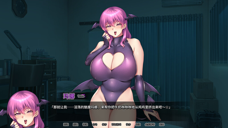 新无码[日式ADV] 我的妈妈是魅魔 v1.1.6 官中步兵版 [2.20G]-第2张图片-萌站