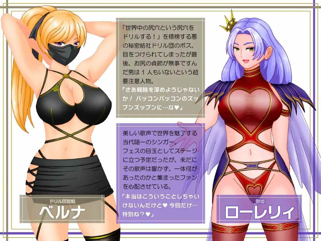 PC/RPG/#无法征服的女权帝国! #女権帝国が倒せない!‐誘惑だらけでマゾマゾしちゃうvイキ倒れ必至の女尊国家潜入ミッション‐ v1.01 汉化版【2025年05月11日0点 发售】-第2张图片-萌站 PC/RPG/#无法征服的女权帝国! #女権帝国が倒せない!‐誘惑だらけでマゾマゾしちゃうvイキ倒れ必至の女尊国家潜入ミッション‐ v1.01 汉化版【2025年05月11日0点 发售】-第2张图片-萌站