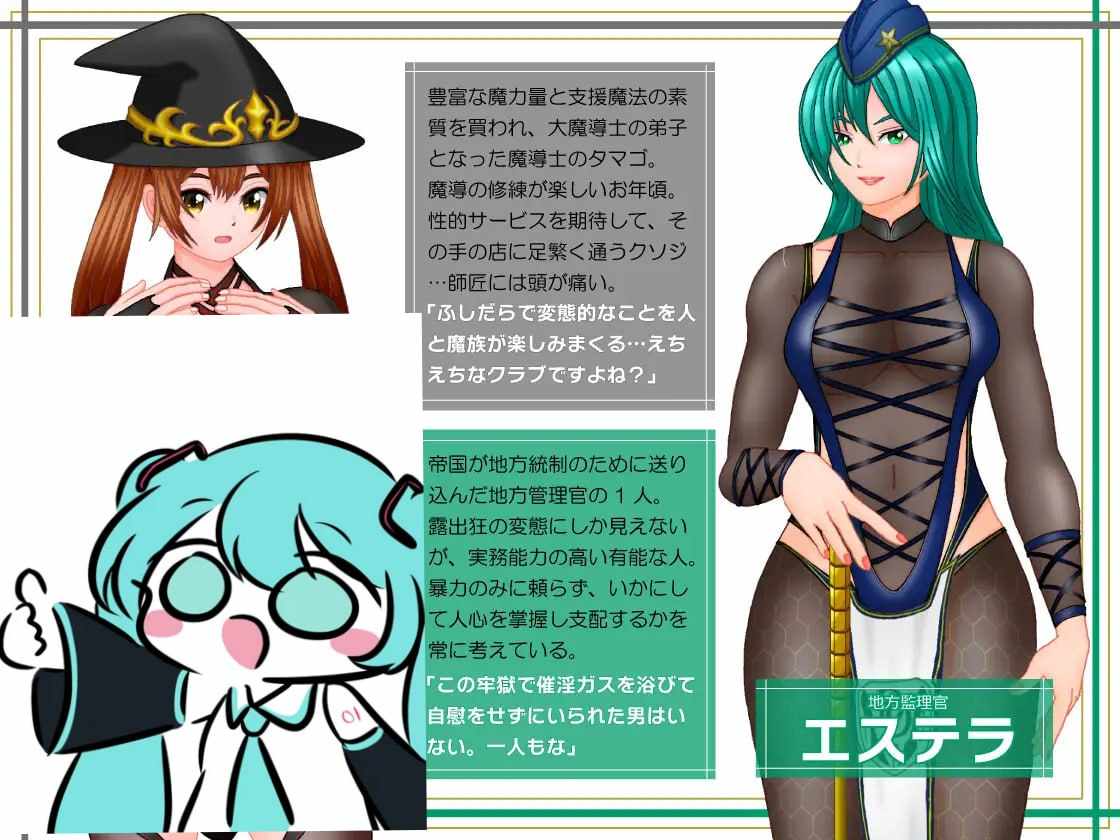 PC/RPG/#无法征服的女权帝国! #女権帝国が倒せない!‐誘惑だらけでマゾマゾしちゃうvイキ倒れ必至の女尊国家潜入ミッション‐ v1.01 汉化版【2025年05月11日0点 发售】-第5张图片-萌站 PC/RPG/#无法征服的女权帝国! #女権帝国が倒せない!‐誘惑だらけでマゾマゾしちゃうvイキ倒れ必至の女尊国家潜入ミッション‐ v1.01 汉化版【2025年05月11日0点 发售】-第5张图片-萌站