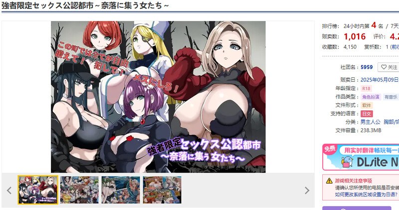 新作【回合RPG/NTR寝取/汉化】强者限定的性爱合法都市～聚集于深渊的女人们～（強者限定セックス公認都市～奈落に集う女たち～）V1.0 AI汉化