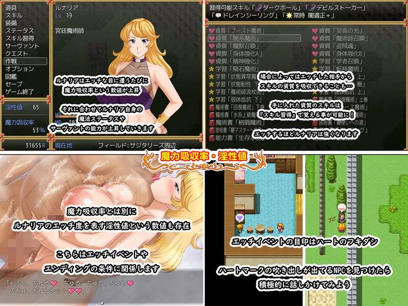 新作【回合RPG/人妻NTR/官中】露娜莉亚幻想曲(LunariaFantasia)V1.0.1 STEAM官中-第7张图片-萌站 新作【回合RPG/人妻NTR/官中】露娜莉亚幻想曲(LunariaFantasia)V1.0.1 STEAM官中-第7张图片-萌站
