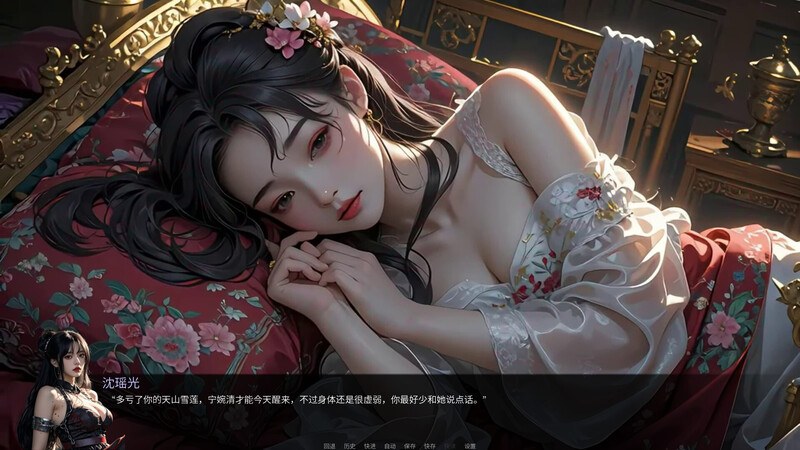 【古风互动SLG/动态/新作/官中】奈贾女王的欲望（Queen Naeja's Desires）V1.0 STEAM官中-第2张图片-萌站