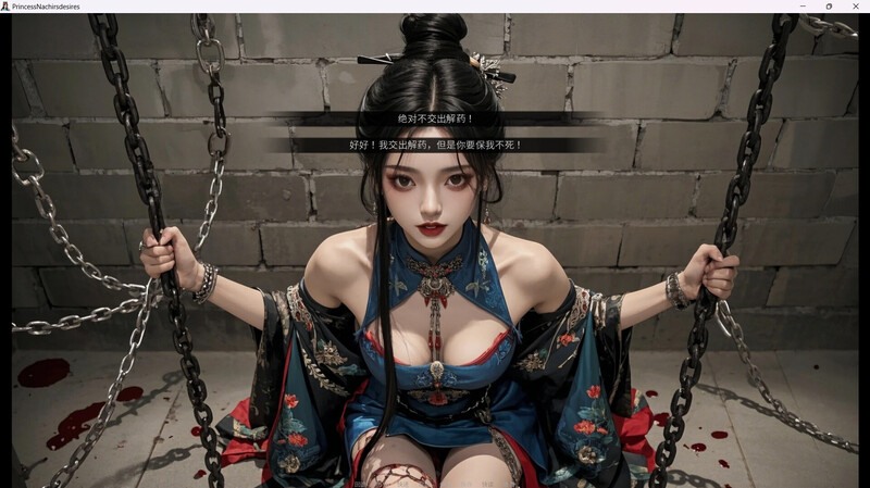 【古风互动SLG/动态/新作/官中】奈贾女王的欲望（Queen Naeja's Desires）V1.0 STEAM官中-第6张图片-萌站