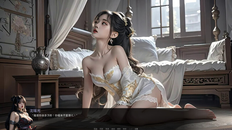 【古风互动SLG/动态/新作/官中】奈贾女王的欲望（Queen Naeja's Desires）V1.0 STEAM官中-第7张图片-萌站