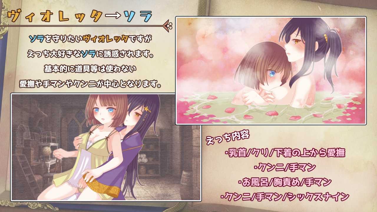 新作[日式RPG/拘束/百合] 三角魔导书 トライアングル・グリモワール AI汉化版 [1.60G]-第4张图片-萌站
