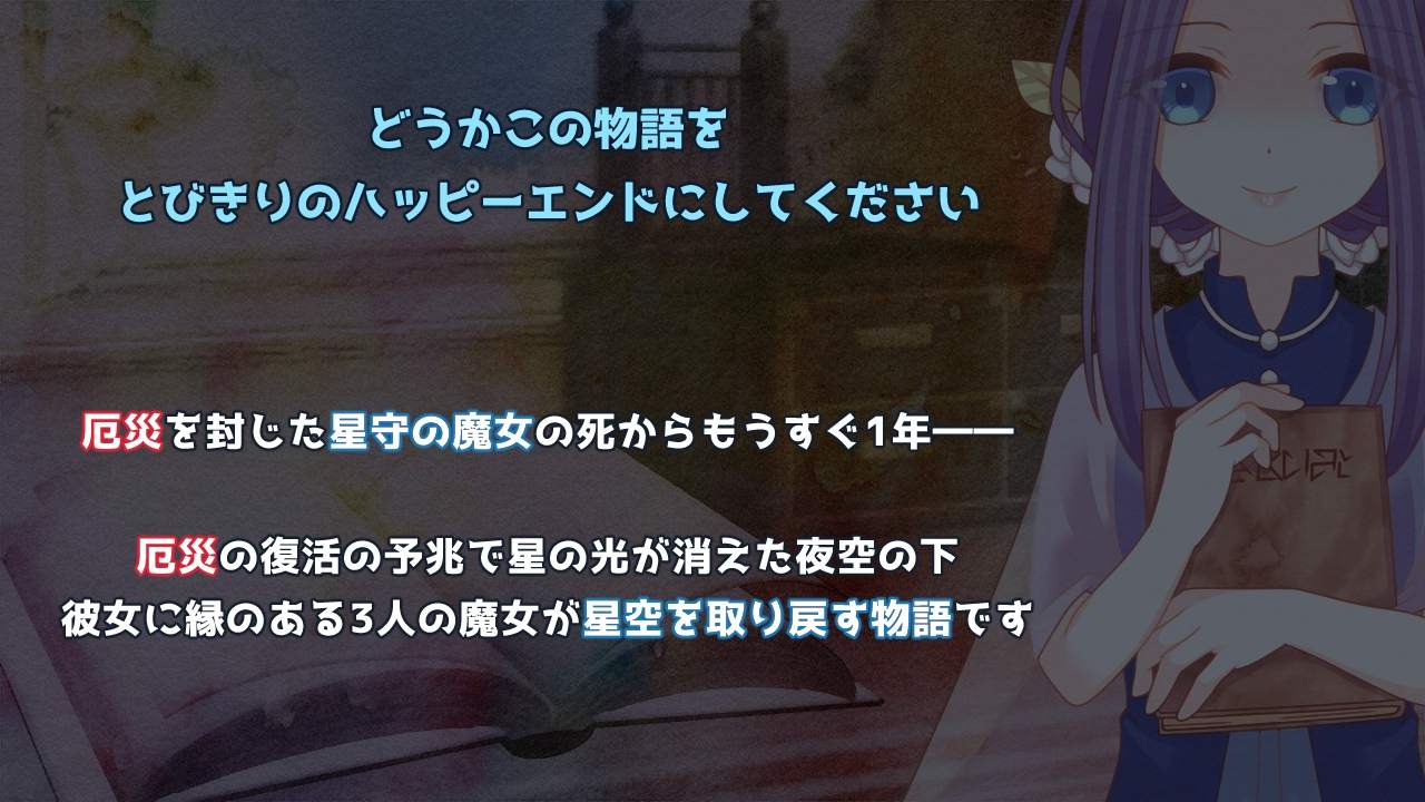 新作[日式RPG/拘束/百合] 三角魔导书 トライアングル・グリモワール AI汉化版 [1.60G]-第6张图片-萌站