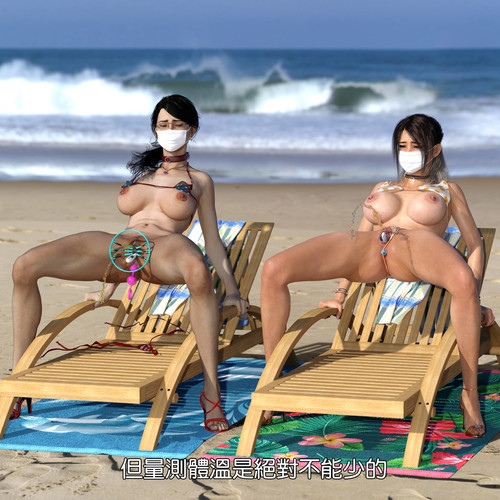 女教師 弘美・特別補習01-40[完整版]-第2张图片-萌站