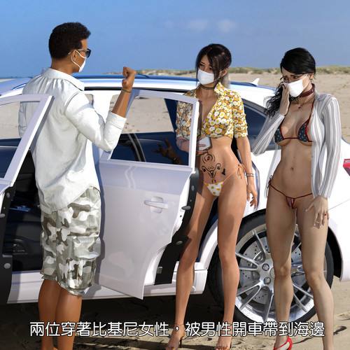 女教師 弘美・特別補習01-40[完整版]-第7张图片-萌站