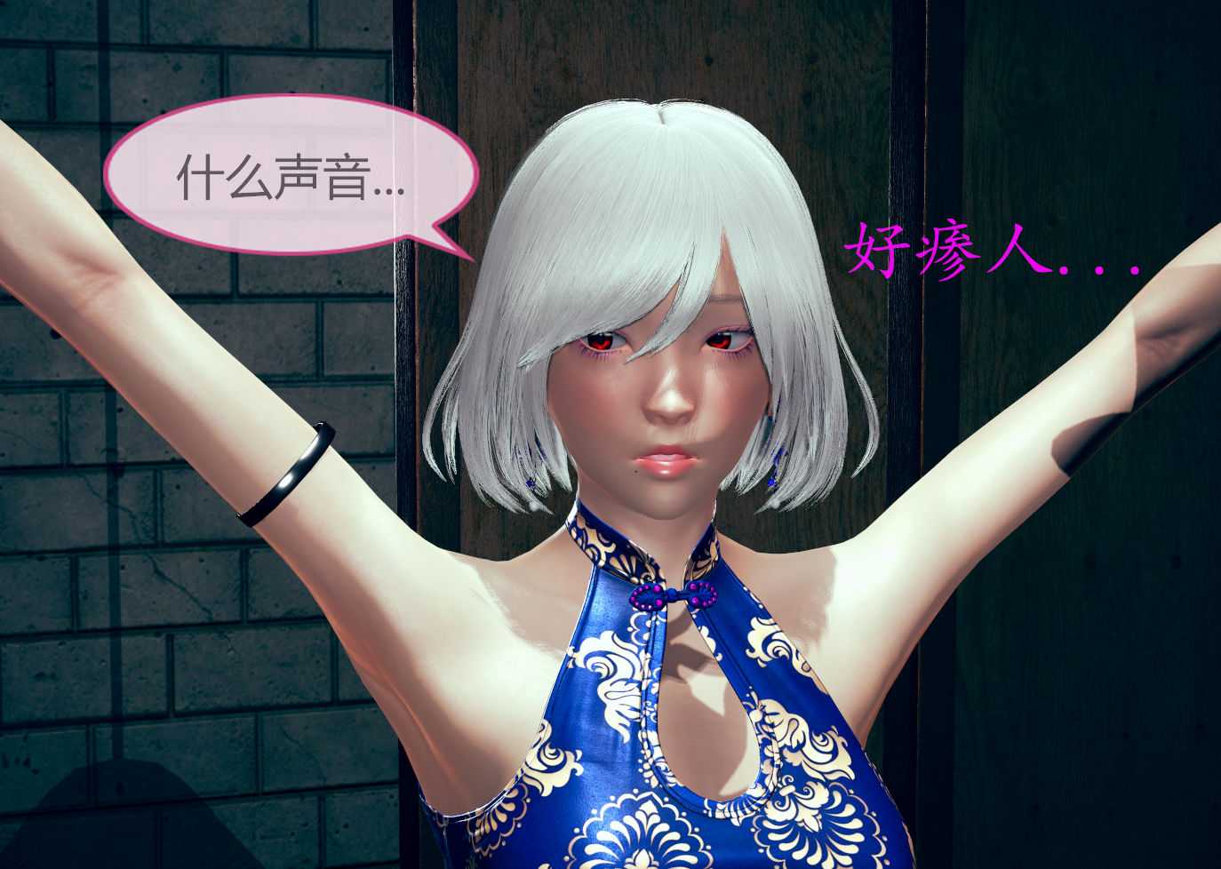 女教师失踪之谜01-02(6話)-第5张图片-萌站