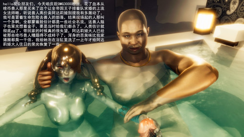 魔法少女阿达莉娅之死01-03(完)-第4张图片-萌站