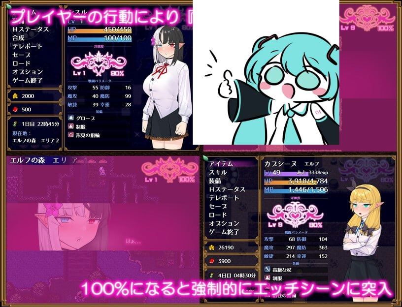 PC/RPG/#Slave Thistle-スレイブシスル- 汉化版【2025年04月26日0点 发售】-第3张图片-萌站