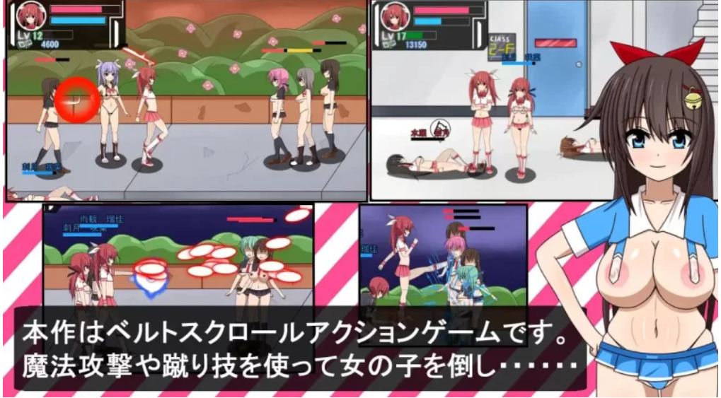 [PC/ACT/生肉]魔法少女雷帕☆魔法少女