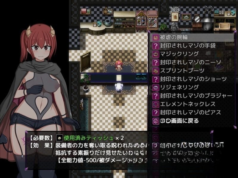 更新[日式RPG/露出/羞耻] 风纪委员会做关于女淫魔的梦吗？ 風紀委員は女淫魔の夢を見るか? Ver1.03 AI汉化版 [2.10G]-第3张图片-萌站
