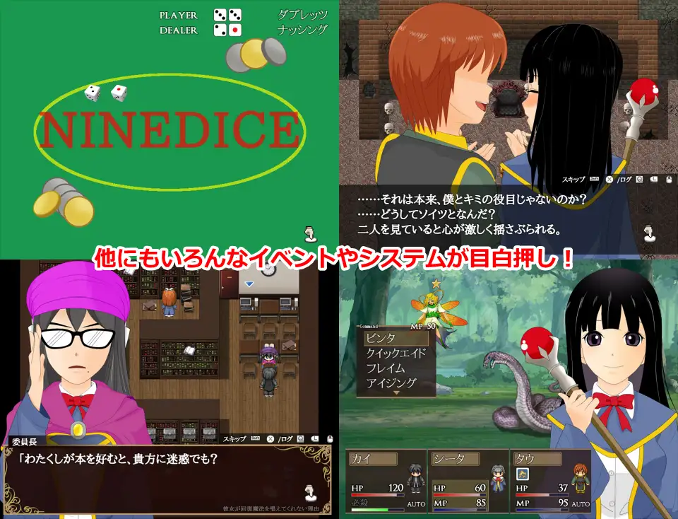 新汉化[日式RPG/NTR] 她不肯为我施放治愈魔法的理由 彼女が回復魔法を唱えてくれない理由 – 完全版 – ver1.2 内嵌AI汉化版 [630M]-第5张图片-萌站