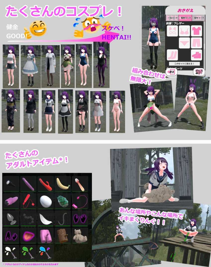 【PC/新作+更新/SLG/3D/露出/触手/动态】废墟G~淫荡变态露出沙盒~【共1.5GB】【实时机翻】【原名:廃墟でG ~ドスケベ変態露出サンドボックス~】【2025年05月05日 发售】【2025年05月10日 更新】-第2张图片-萌站 【PC/新作+更新/SLG/3D/露出/触手/动态】废墟G~淫荡变态露出沙盒~【共1.5GB】【实时机翻】【原名:廃墟でG ~ドスケベ変態露出サンドボックス~】【2025年05月05日 发售】【2025年05月10日 更新】-第2张图片-萌站