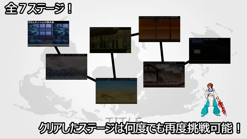  补档[日式ACT/动态] 无双记忆：女神官 ARATAMAKAMI B.13266644 官中版 [2.0G]-第3张图片-萌站
