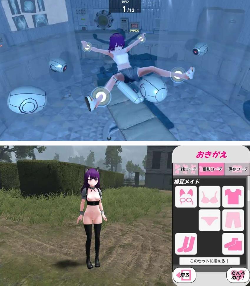【PC/新作+更新/SLG/3D/露出/触手/动态】废墟G~淫荡变态露出沙盒~【共1.5GB】【实时机翻】【原名:廃墟でG ~ドスケベ変態露出サンドボックス~】【2025年05月05日 发售】【2025年05月10日 更新】-第3张图片-萌站 【PC/新作+更新/SLG/3D/露出/触手/动态】废墟G~淫荡变态露出沙盒~【共1.5GB】【实时机翻】【原名:廃墟でG ~ドスケベ変態露出サンドボックス~】【2025年05月05日 发售】【2025年05月10日 更新】-第3张图片-萌站