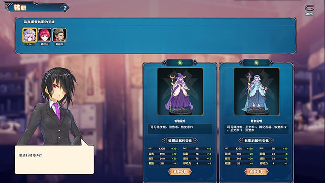 【PC/战棋SLG/巨乳/动态】双面战姬:起源v1.0.19+全DLC【共730M】【官方中文】【原名:Gemini Strategy Origin】-第2张图片-萌站 【PC/战棋SLG/巨乳/动态】双面战姬:起源v1.0.19+全DLC【共730M】【官方中文】【原名:Gemini Strategy Origin】-第2张图片-萌站