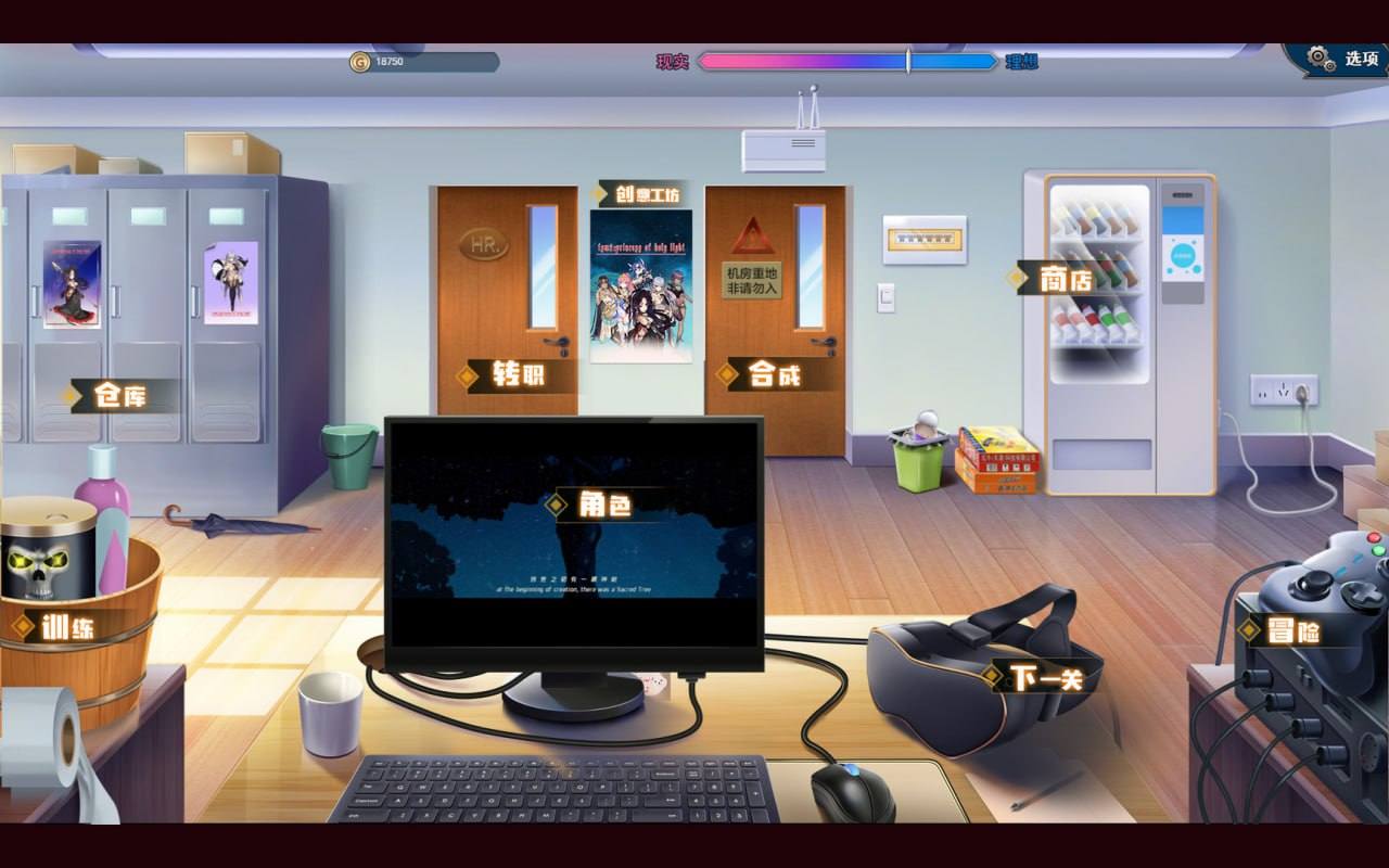 【PC/战棋SLG/巨乳/动态】双面战姬:起源v1.0.19+全DLC【共730M】【官方中文】【原名:Gemini Strategy Origin】-第7张图片-萌站 【PC/战棋SLG/巨乳/动态】双面战姬:起源v1.0.19+全DLC【共730M】【官方中文】【原名:Gemini Strategy Origin】-第7张图片-萌站