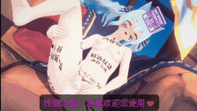 【巨乳 萝莉 黑丝 口交 吞精 调教 捆绑 手交 揉乳 腿交 骑乘 后入 前后夹击 爆操 爆射 喷潮 中出】新作-【催眠-恶堕-QOS-NTR】凉波的恶堕历程-第5张图片-萌站 【巨乳 萝莉 黑丝 口交 吞精 调教 捆绑 手交 揉乳 腿交 骑乘 后入 前后夹击 爆操 爆射 喷潮 中出】新作-【催眠-恶堕-QOS-NTR】凉波的恶堕历程-第5张图片-萌站