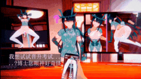 【巨乳 白丝 旗袍 乳摇 调教 骑乘 爆操 爆射 喷潮 中出】新作-夕❤sex ~ 只是催眠-第18张图片-萌站 【巨乳 白丝 旗袍 乳摇 调教 骑乘 爆操 爆射 喷潮 中出】新作-夕❤sex ~ 只是催眠-第18张图片-萌站