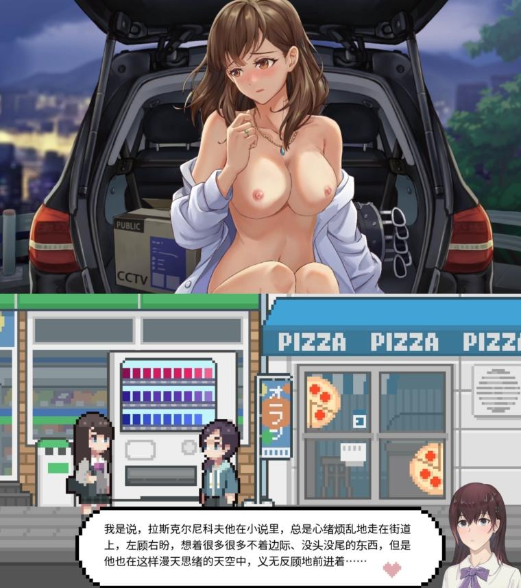 【PC/解谜SLG/解码/动态】爱相思 完整版+DLC【共7.2GB】【官方中文】【原名:LuvSic】-第3张图片-萌站 【PC/解谜SLG/解码/动态】爱相思 完整版+DLC【共7.2GB】【官方中文】【原名:LuvSic】-第3张图片-萌站