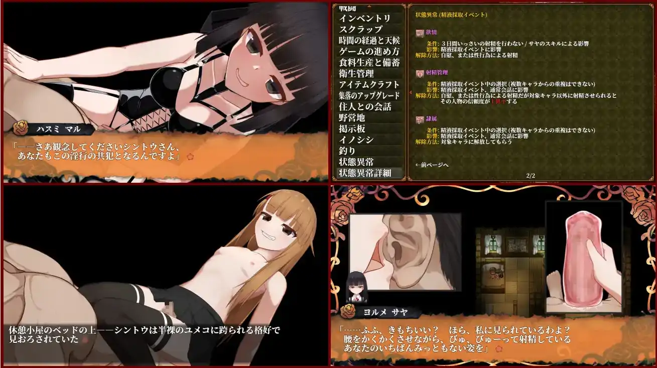  [精良RPG机翻汉化] 蚀之木灵 蝕ノ木霊 慢生活模拟RPGV1.2.1 AI汉化版 1.9G电脑-第3张图片-萌站