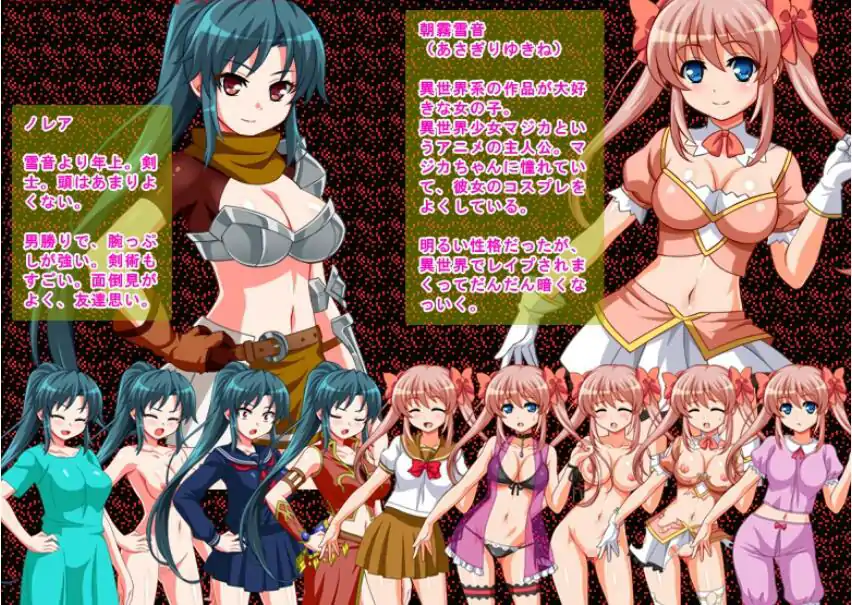  [RPG汉化] RE：从被PA开始的绝赞异世界生活 V1.0.0汉化版 电脑300M￼￼-第2张图片-萌站