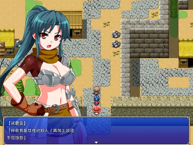  [RPG汉化] RE：从被PA开始的绝赞异世界生活 V1.0.0汉化版 电脑300M￼￼-第3张图片-萌站