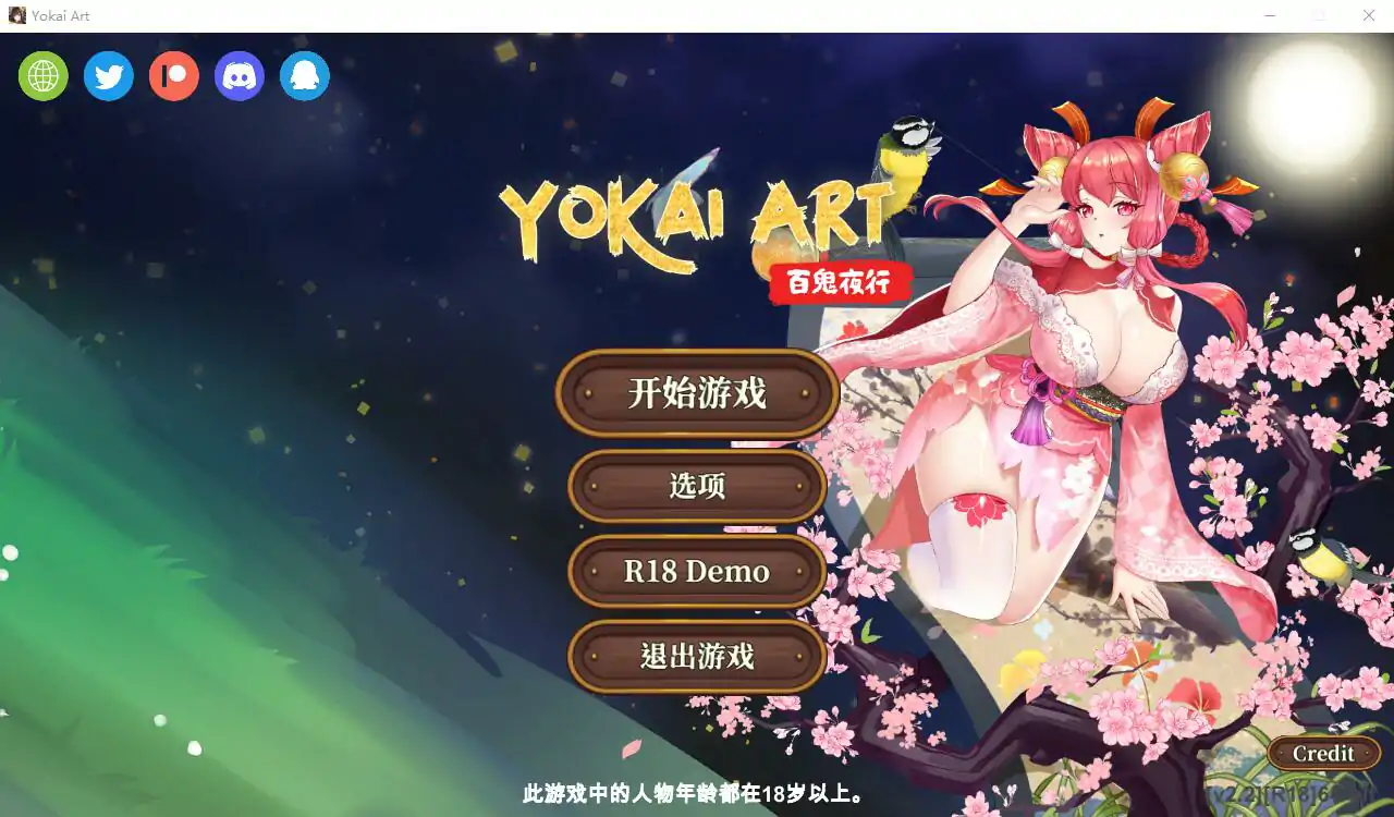  [塔防SLG中文动态] H植物大战僵尸妖谈百鬼夜行 V2.2 官方中文步兵版 电脑3.2G￼￼