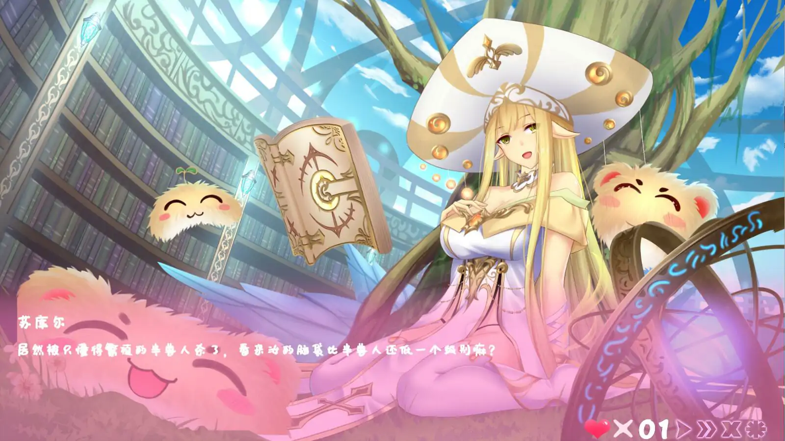 [拔作ADV中文全动态] 异世界的无厘头生活1-2！ STEAM官方中文版付社保DLC [电脑1.2G]