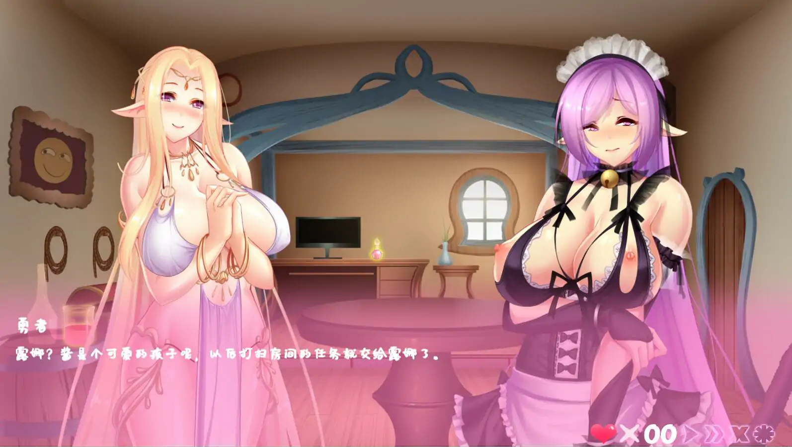 [拔作ADV中文全动态] 异世界的无厘头生活1-2！ STEAM官方中文版付社保DLC [电脑1.2G]-第2张图片-萌站