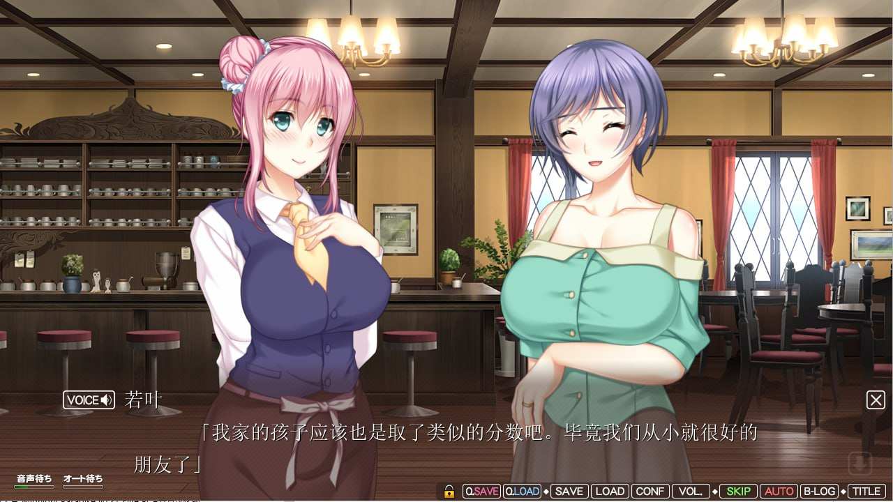【PC/ADV/乱伦/动态/后宫】我永远爱妈妈【共3.9GB】【附带存档】【AI汉化】【原名：いつまでも俺は母に恋してる！ ～いいよ、ママに甘えて、おっぱいでいっぱいお世話してあげる♪～】-第4张图片-萌站